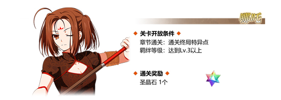 ��FGO����߸Ļ����������