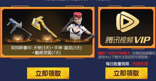 CF�����²۴��ר�����