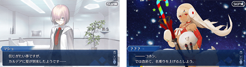 ��FGO��ʥ���������̹���