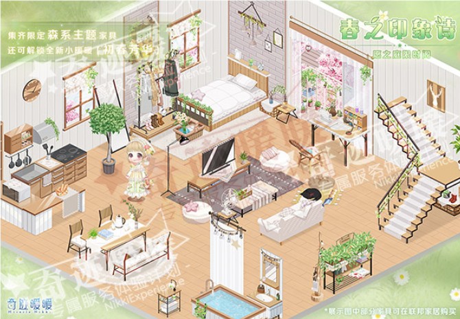 ���漣ůů����֮ӡ��ʫ�׳丣���