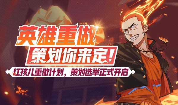 ������ѧ԰���캢�������ƻ�