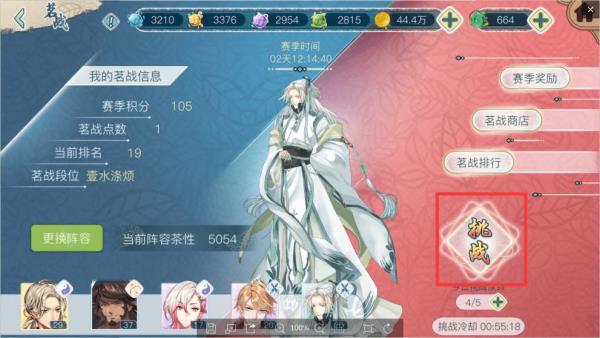 ������¼����ս��ô��