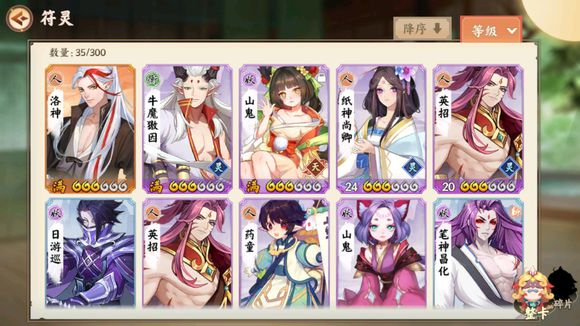 ��������ʱ�衷����ٻ�����