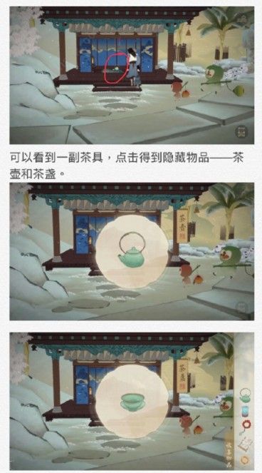 ���������ǧɽ��������̫��ȫ������Ʒͨ�ع����ķ���