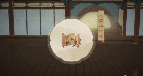 ���������ǧɽ�������´���̫����鲢ͨ��Ҫ��