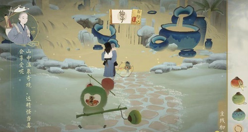 ���������ǧɽ�������´���̫����鲢ͨ��Ҫ��