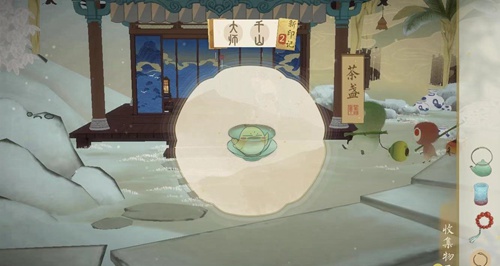 ���������ǧɽ�������´���̫����鲢ͨ��Ҫ��