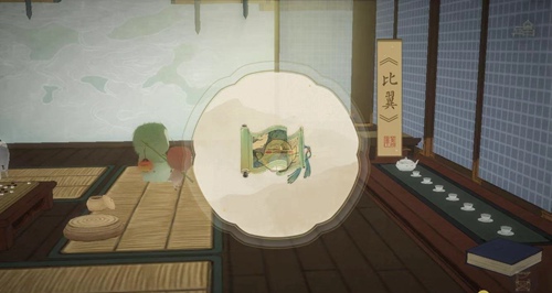 ���������ǧɽ�������´���̫����鲢ͨ��Ҫ��