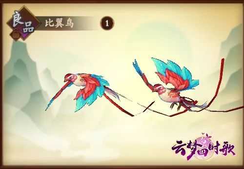 ��������ʱ�衷�ﻪ�淨���