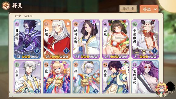 ��������ʱ�衷�������ܶ���ô����