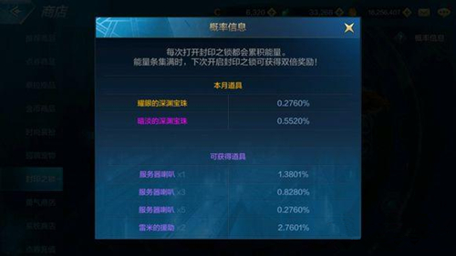 ��dnf������ҫ�۵���Ԩ������ô���