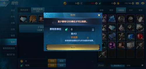 ��dnf��������ô��ש�����