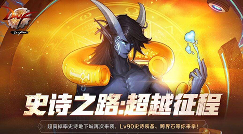 ��dnf������봽�����