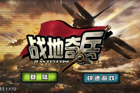 ��ս��������øж���ʲô