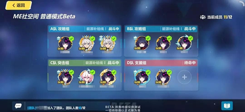 ������3��Me��ռ���������淨����