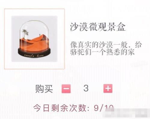 �����������ˡ�ɳĮ΢�۾�����˭��