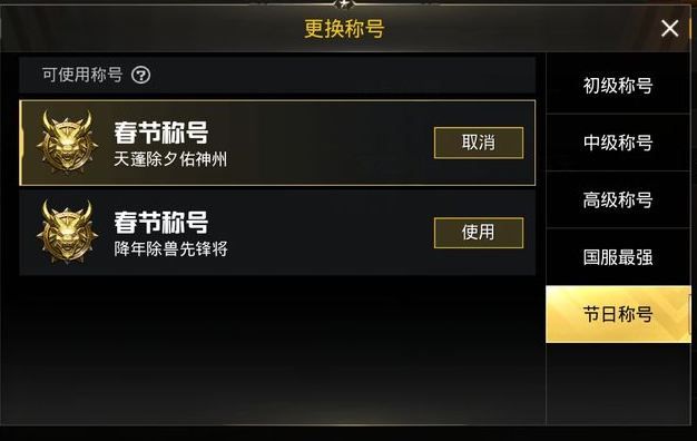 �����������̼�ս�������ڳƺŻ�÷���