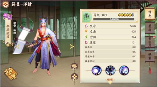 ��������ʱ�衷ţħ����ֵ��������