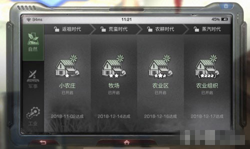 ������֮��ʱ���ȼ�����