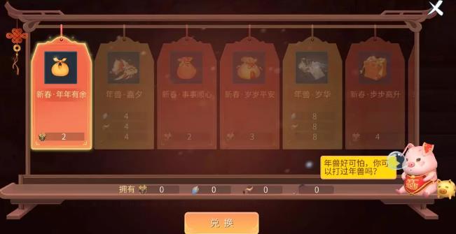 ��ٻŮ�Ļ꡷����2019���ڻ