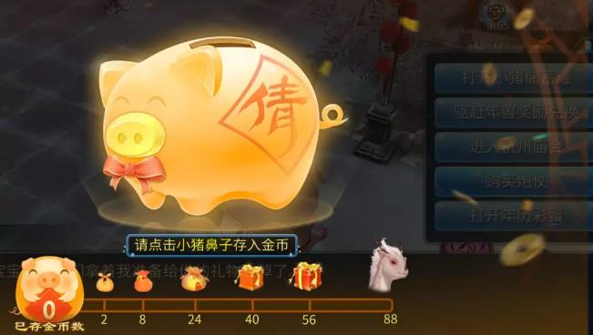 ��ٻŮ�Ļ꡷����2019���ڻ