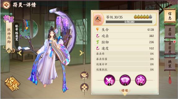 ��������ʱ�衷ֽ������ֵ��������