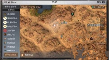 ������֮��ð���ߵ�����λ��һ��