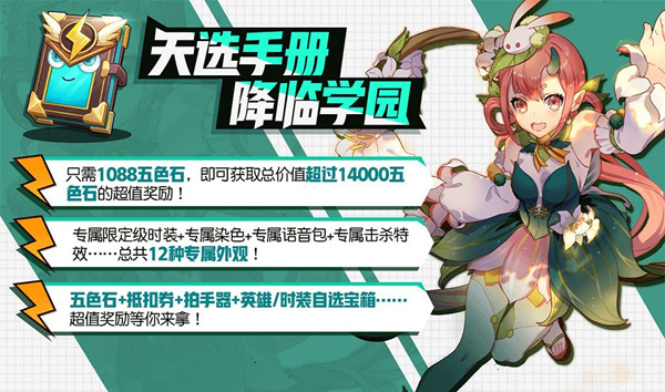 ������ѧ԰����ѡ�ֲ��淨����