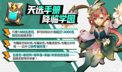 ������ѧ԰��1��9�ո��¹��� �¹�����ѡ�ֲῪ��