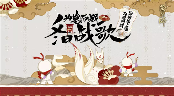 ������ʦ��2019Ϊ�̶�սӦԮ�Ծ��