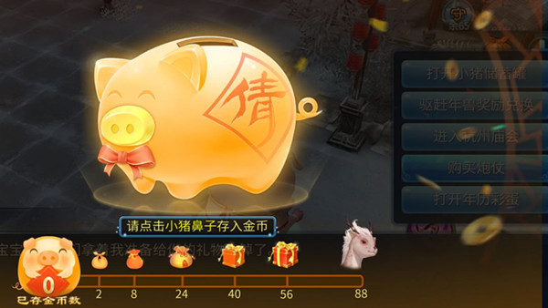 ��ٻŮ�Ļ꡷�������������ȡ��ʽ