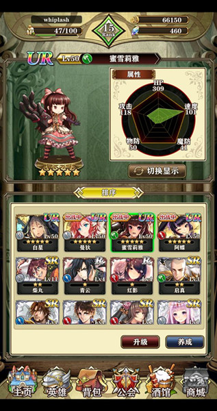 ������Ӣ��̷��URӢ���ٻ�����