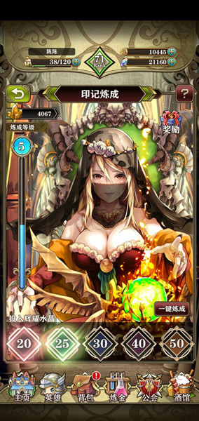 ������Ӣ��̷���ڰ˹����عؿ���������