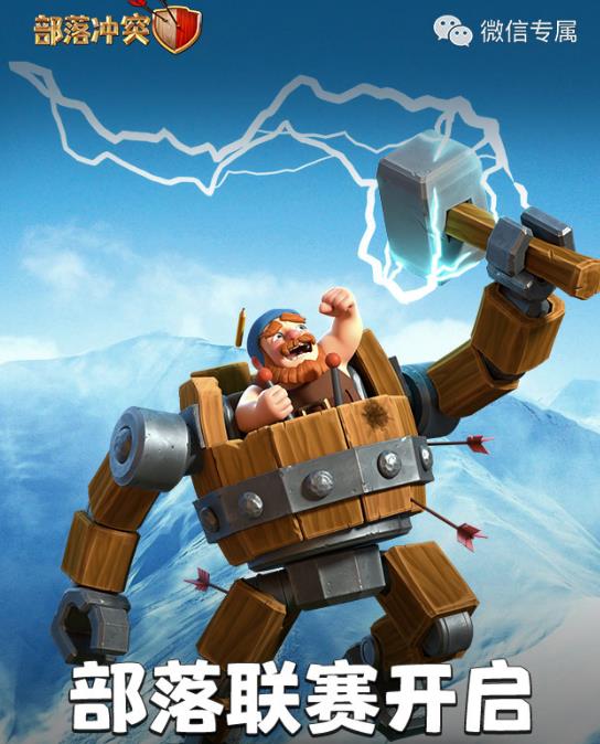 �������ͻ��2019����������ս���