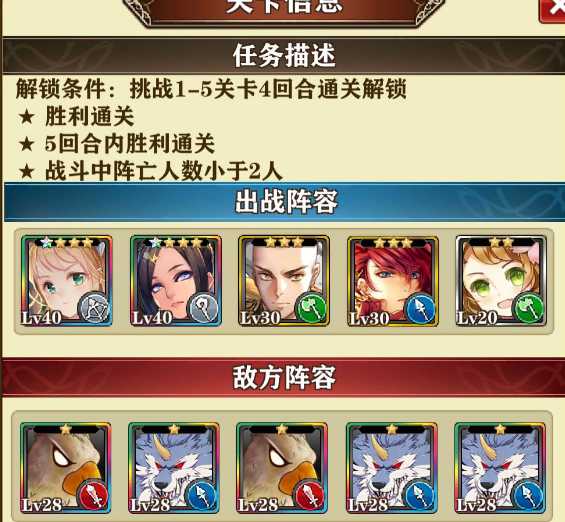 ������Ӣ��̷����һ�����عؿ���������