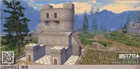 《明日之后》异形庄园蓝图分享