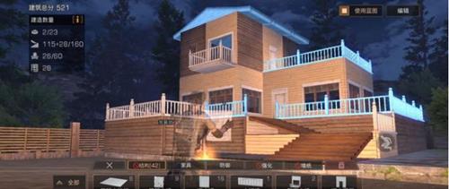 《明日之后》地下室怎么做