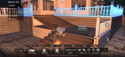 《明日之后》地下室怎么做