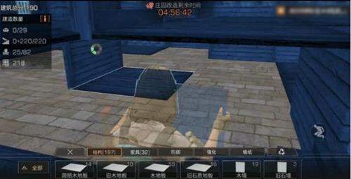 《明日之后》地下室怎么做