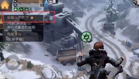 《明日之后》巨型八爪怪物在哪