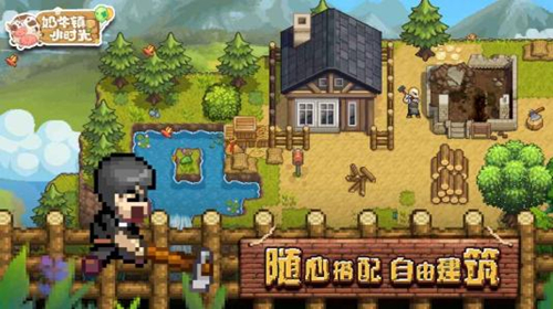 《奶牛镇的小时光》矿洞冲层与打怪心得介绍