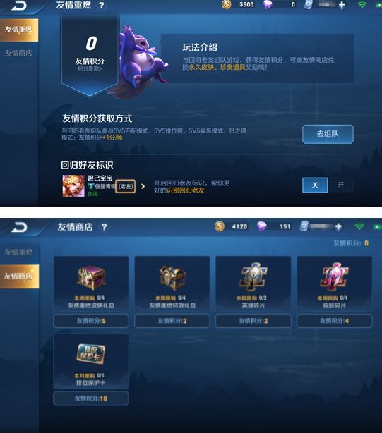 ��������ҫ��������ȼϵͳ�淨����