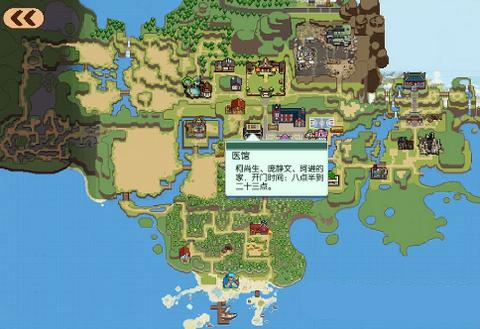 《奶牛镇的小时光》任务物品全收集攻略详解