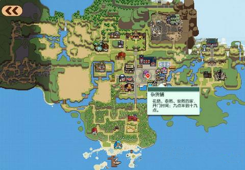 《奶牛镇的小时光》任务物品全收集攻略详解