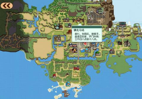 《奶牛镇的小时光》任务物品全收集攻略详解