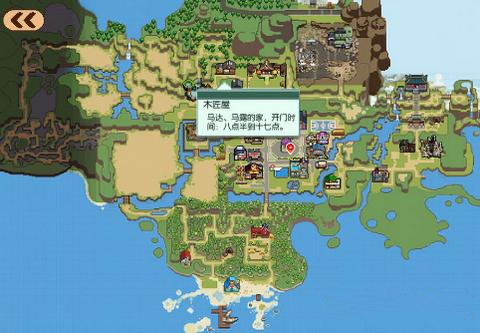 《奶牛镇的小时光》任务物品全收集攻略详解