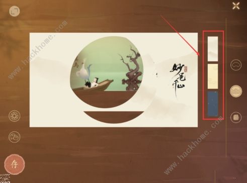 《绘真妙笔千山》装裱截图怎么弄