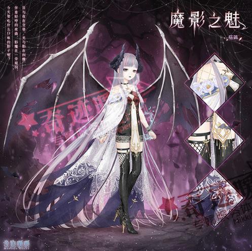 《奇迹暖暖》2019年1月大喵限时制衣活动