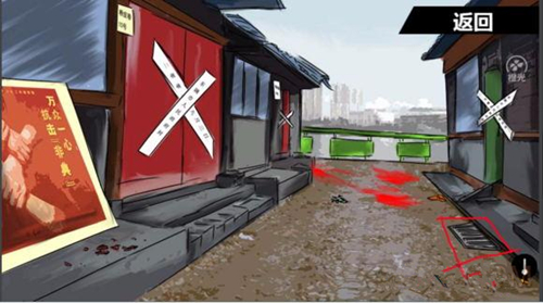 《蓝宝石般的被害妄想少女》第5关怎么过