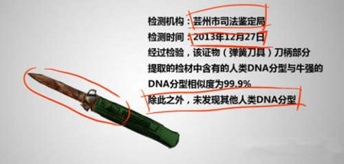 《蓝宝石般的被害妄想少女》第2关怎么过